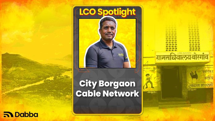 City Borgaon - Dabba Partner City Borgaon - Dabba Partner